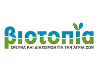 Biotopia_ncc